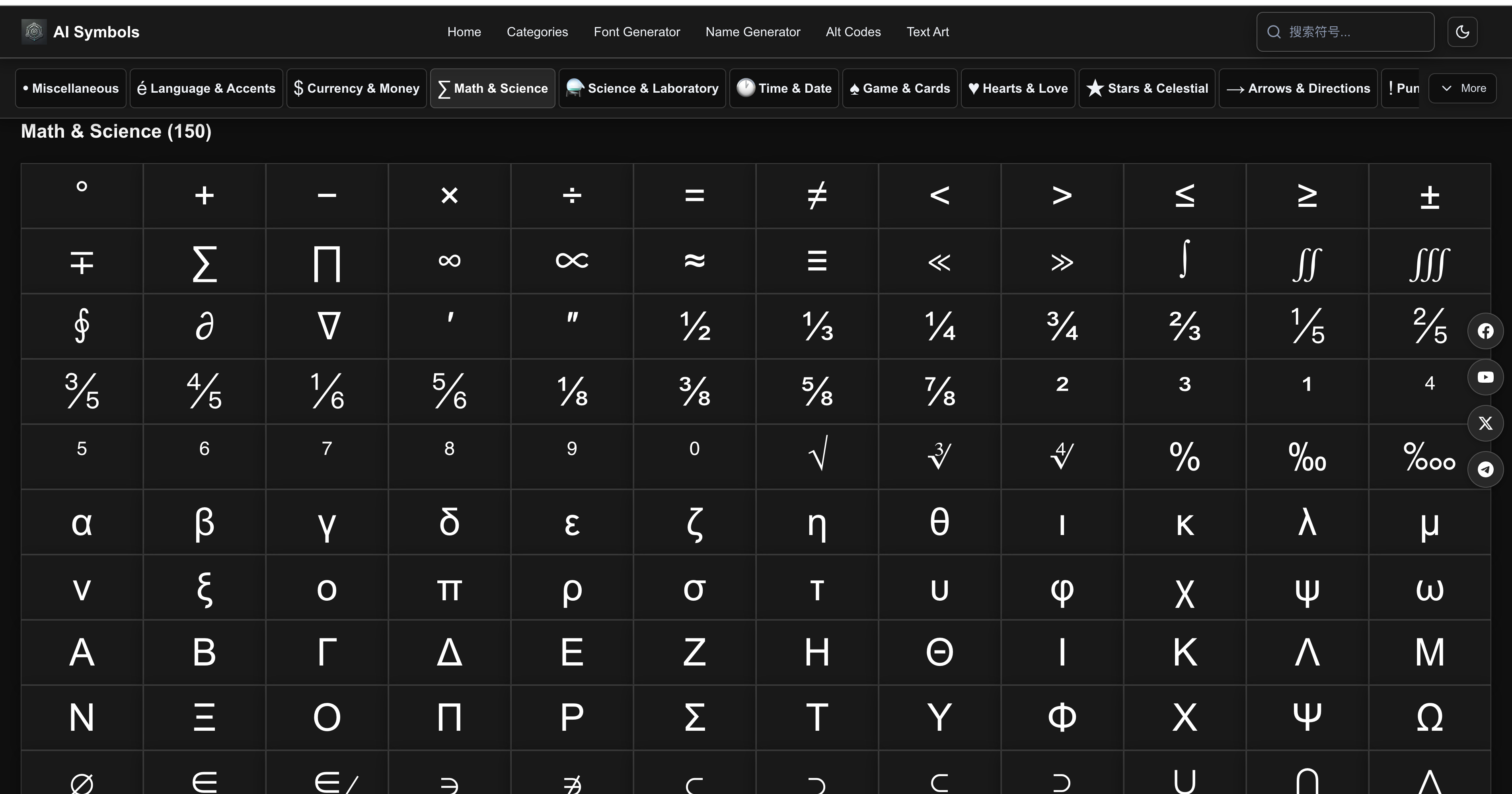Simbol.Kink Simbol Unicode media 1