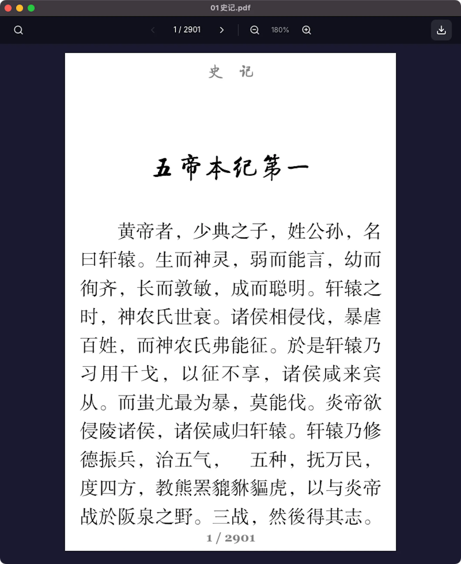 unobox screenshot 6