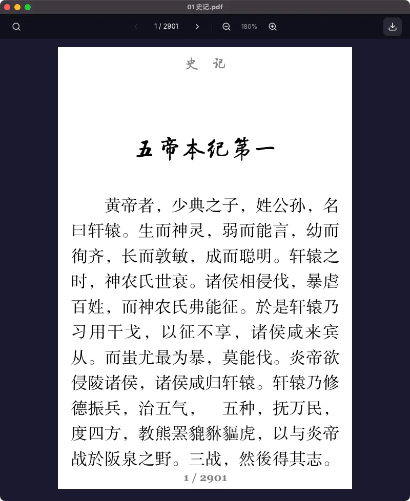 unobox screenshot 6