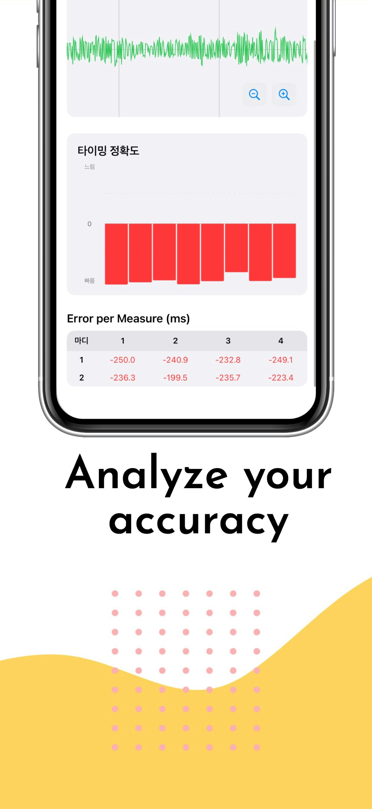 tictacgroove - Screenshot 4 showing product features and functionality