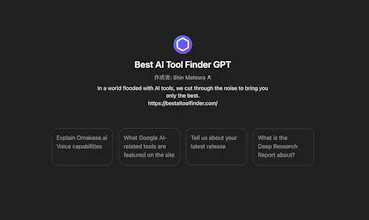 Best AI Tool Finder gallery image