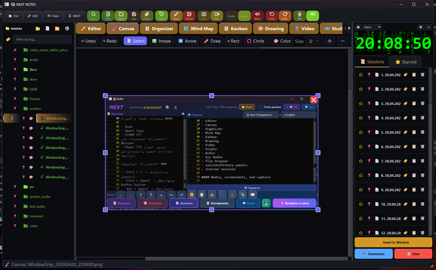 NEXT_STORM gallery image