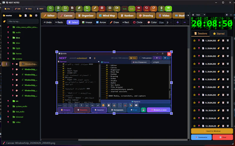 NEXT_STORM screenshot 19