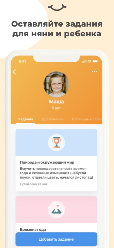 Sittme gallery image