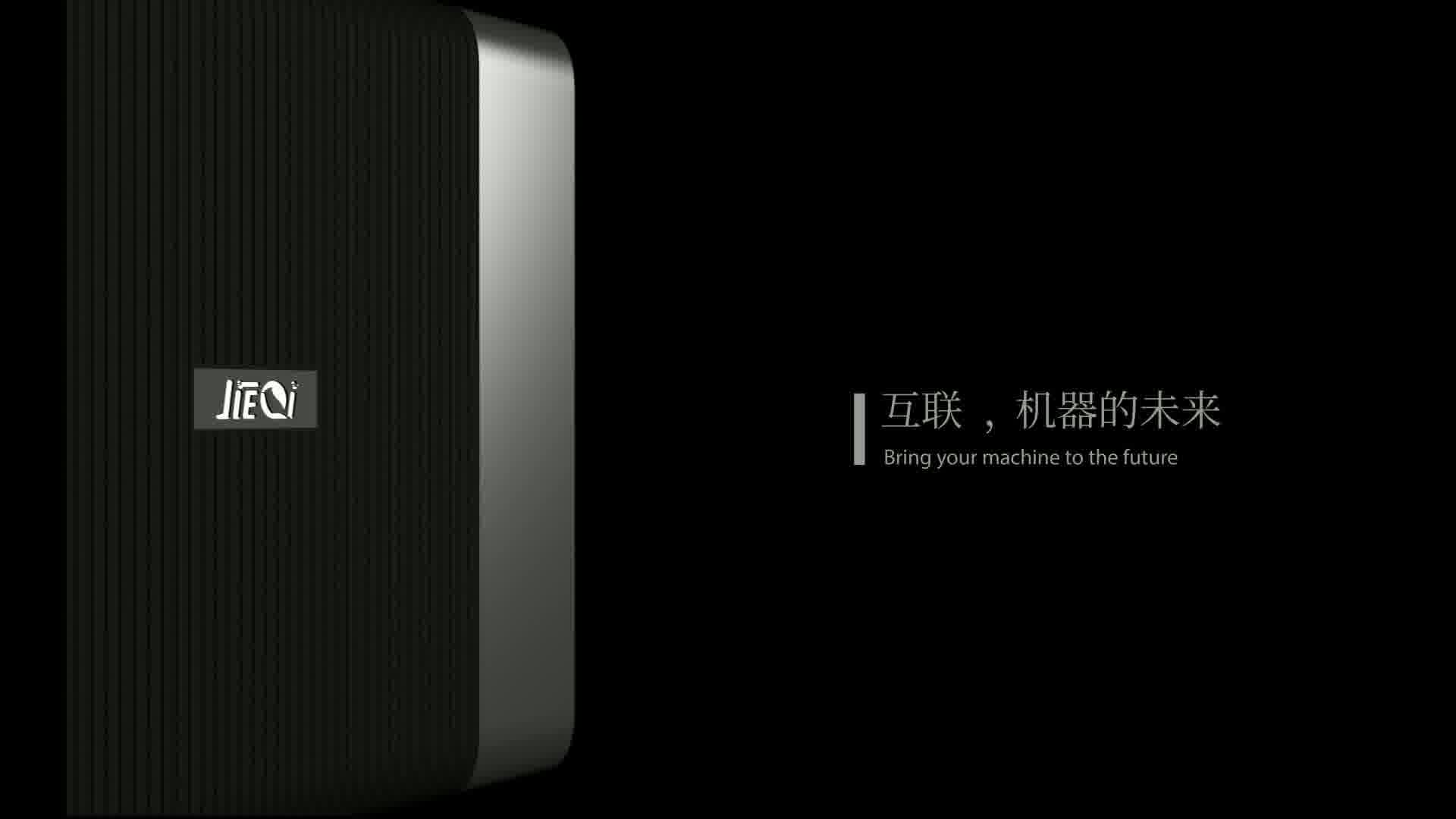 JIEQI: 5 mins setup IIoT service gallery image