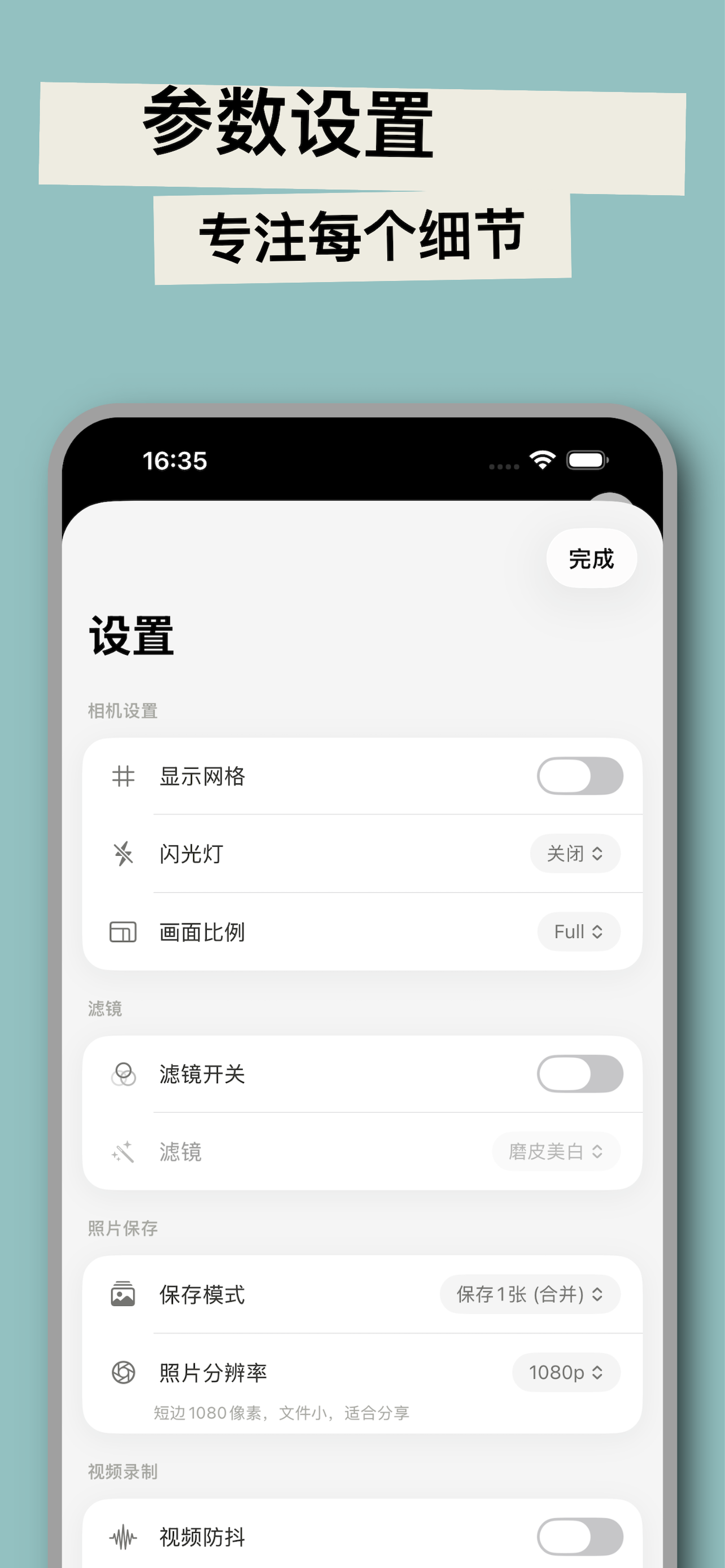 BiLens gallery image