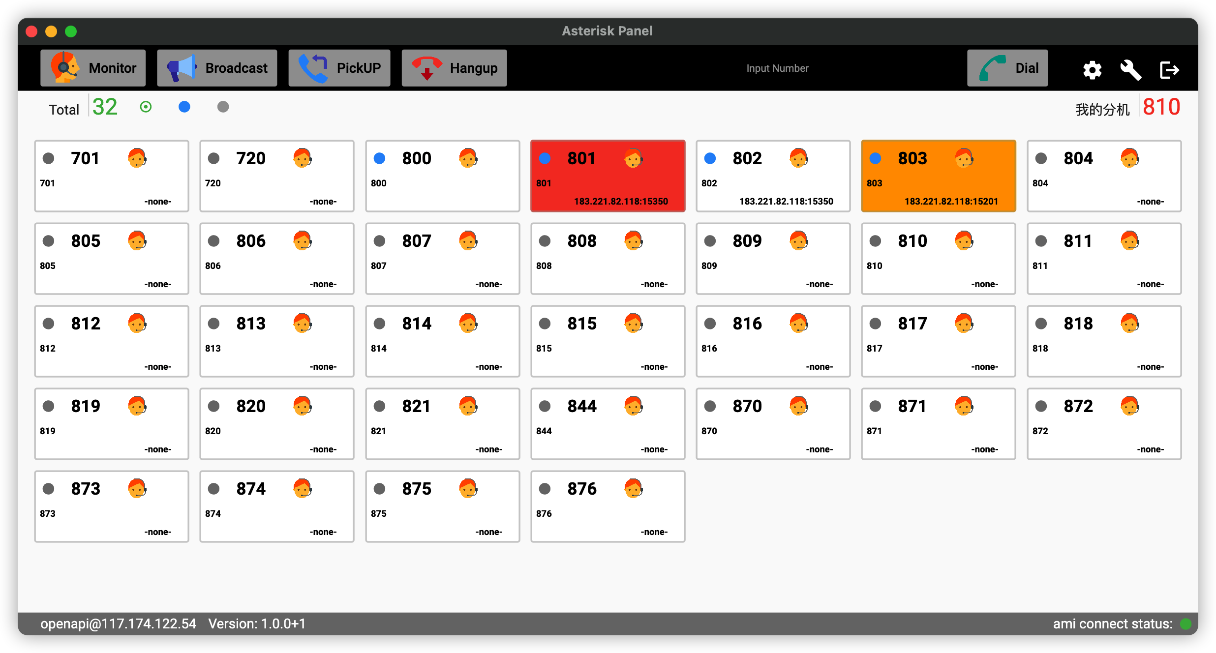 AsteriskPanel gallery image