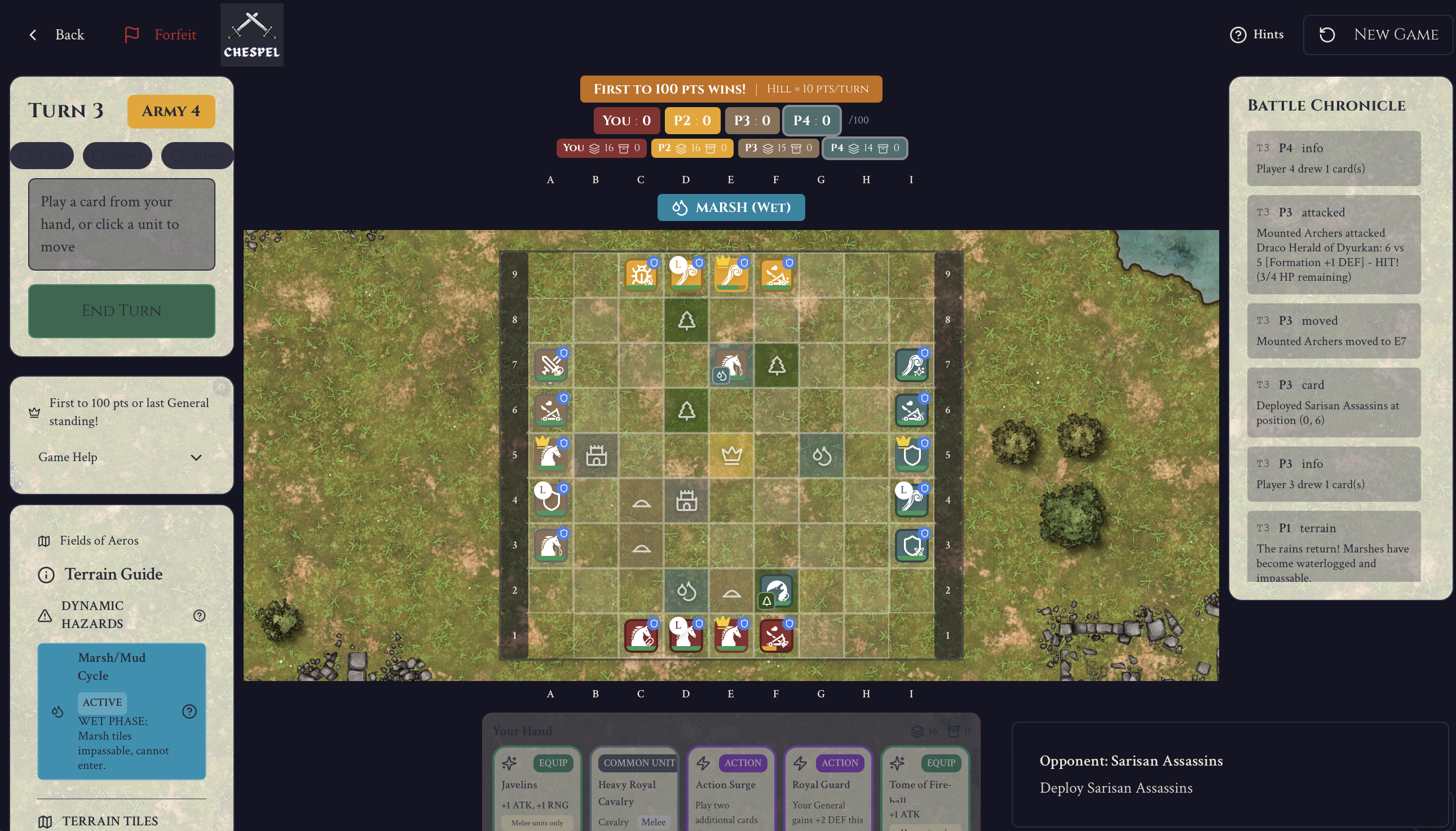 Chespel - Screenshot 3 showing product features and functionality