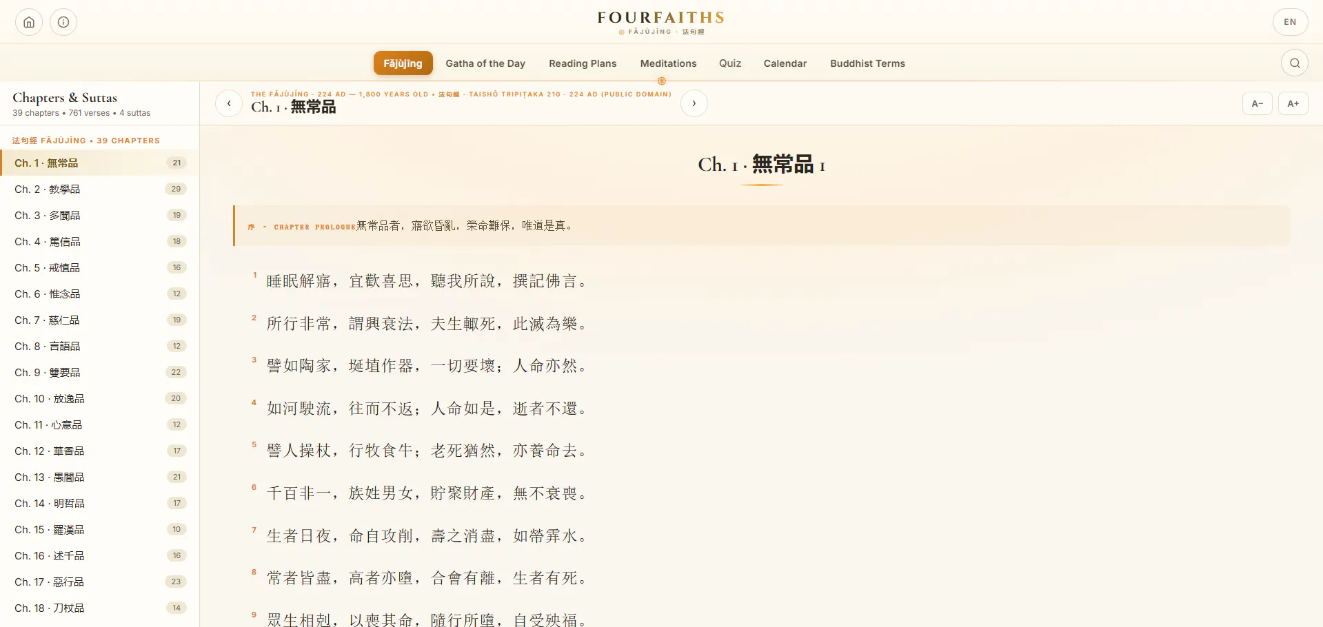 FourFaiths gallery image
