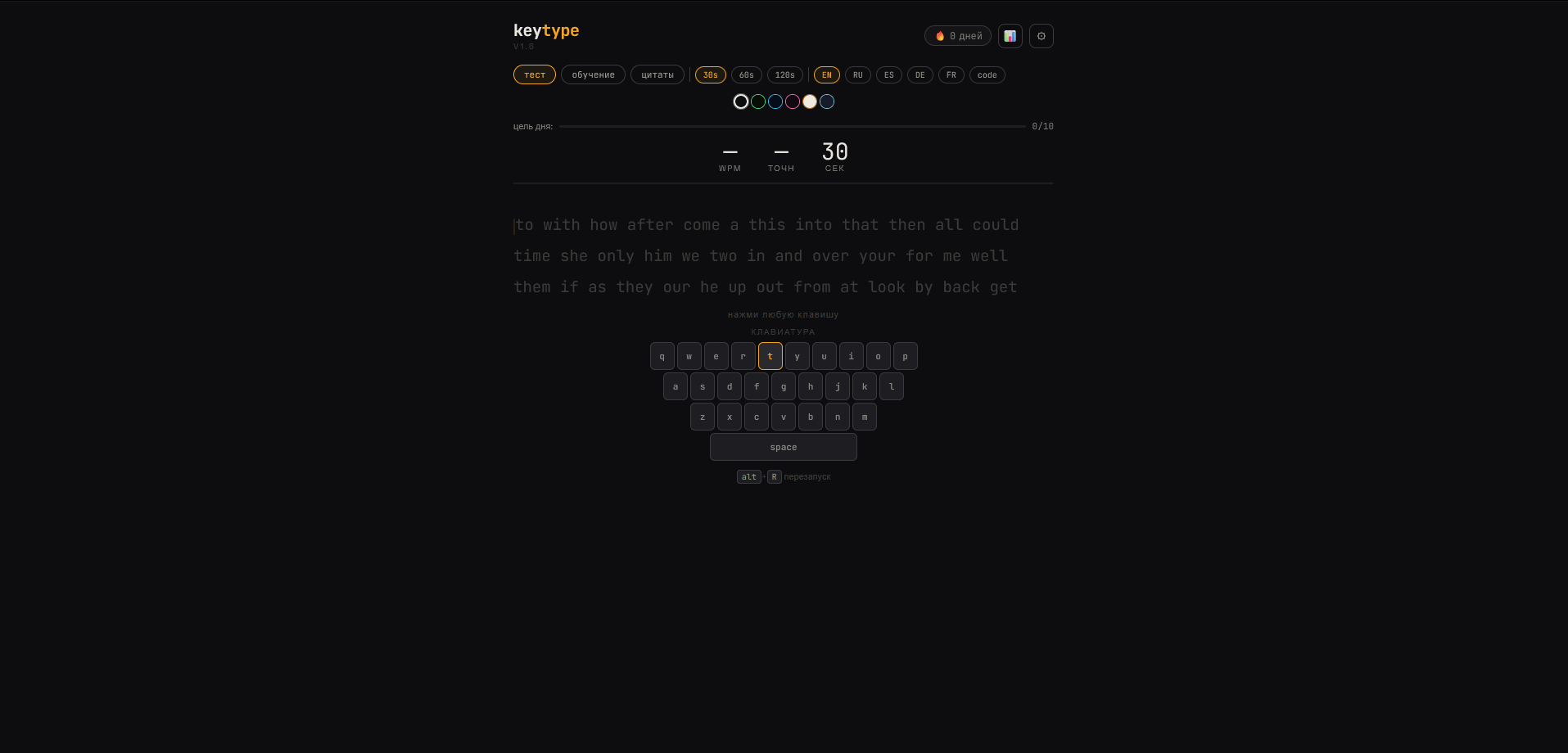 keytype gallery image