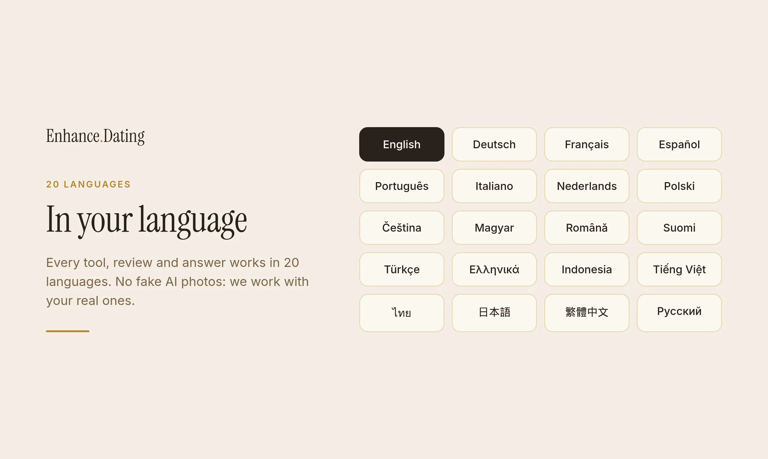 Enhance.Dating gallery image