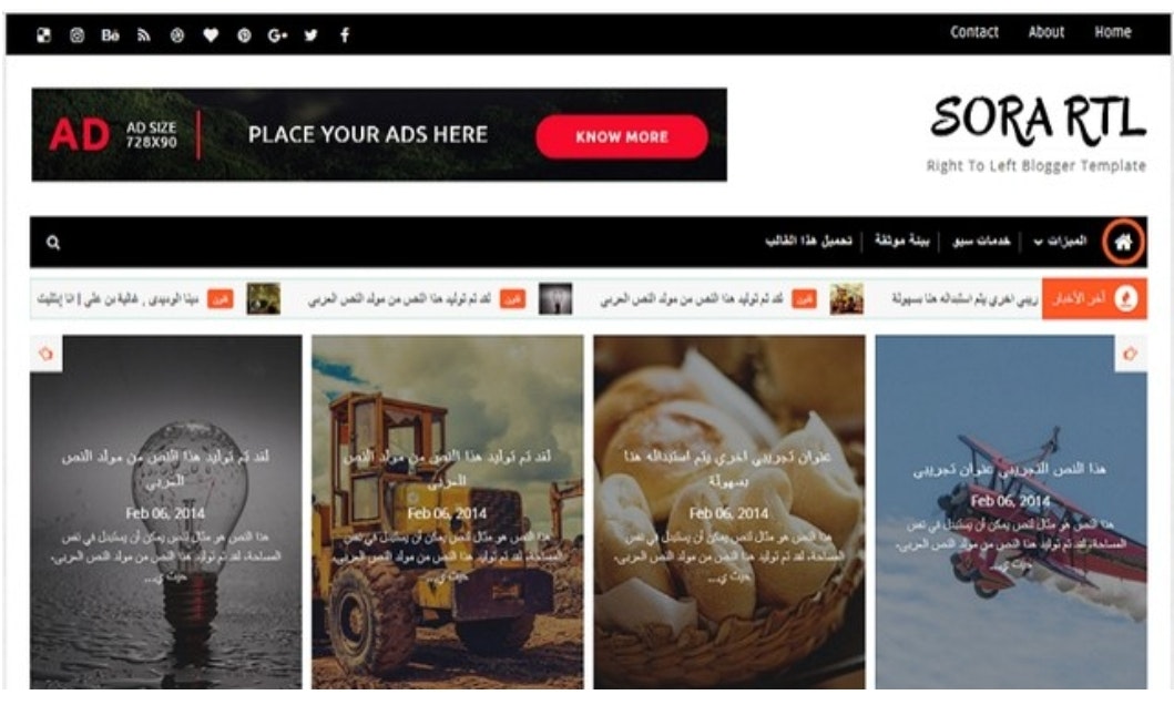 قالب بلوجر sora rtl 