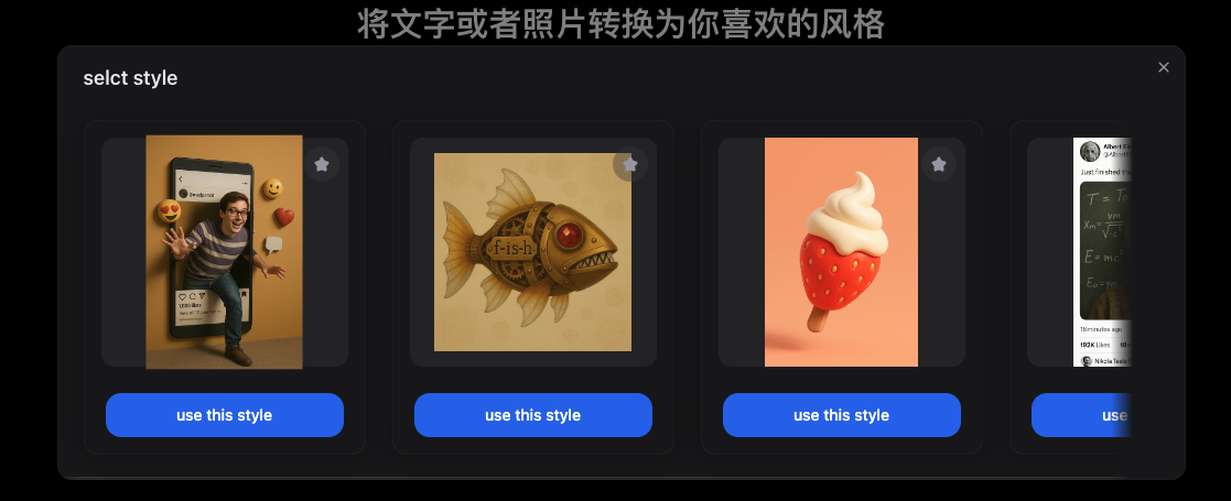 Estilo de fotos - Conversión de estilo de imagen de IA, creación de estilo múltiple, herramientas media 3