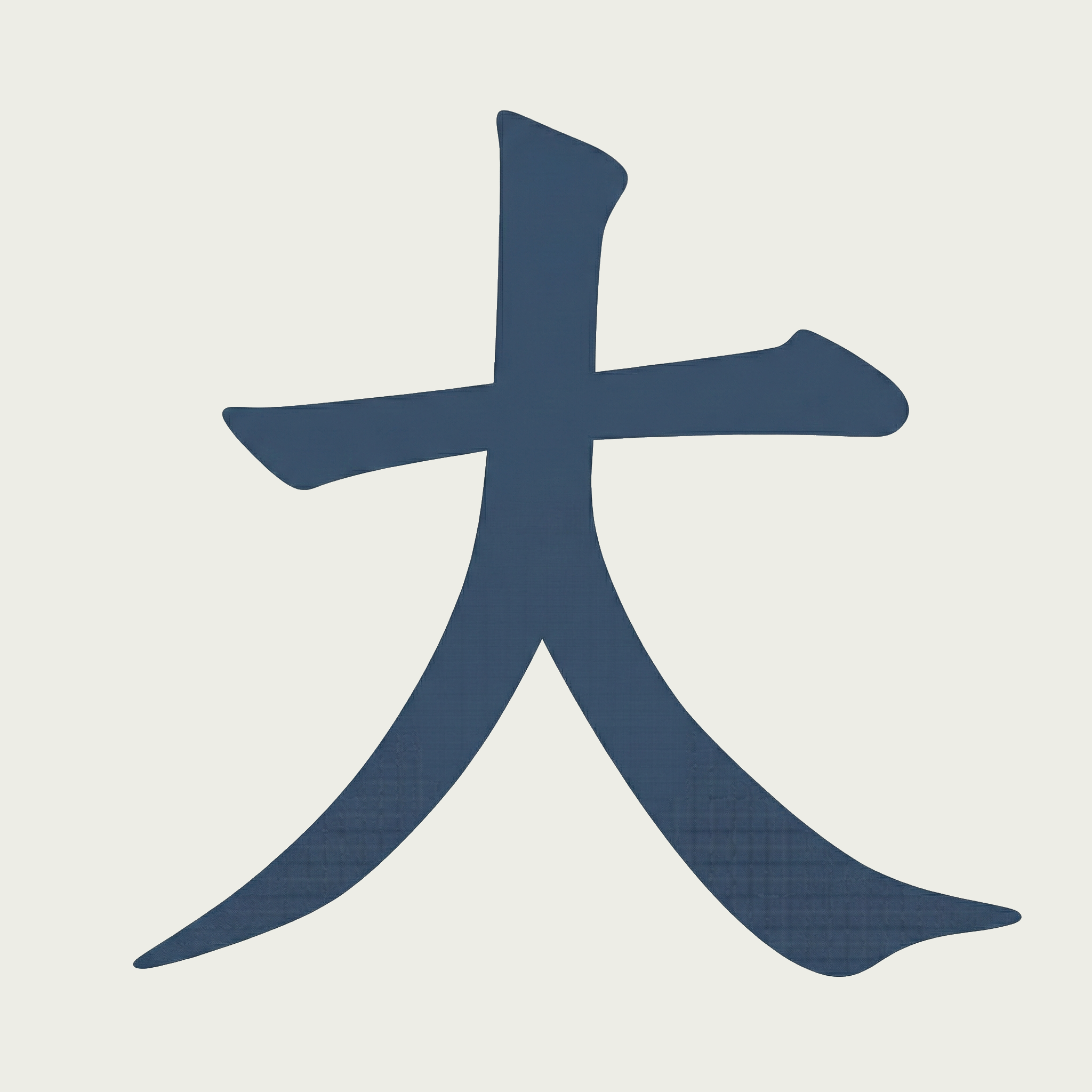 Tekushi - Product Hunt launch logo and brand identity