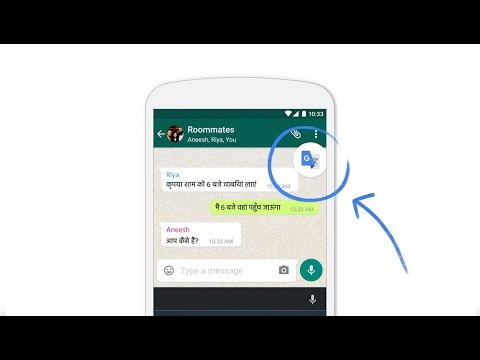 Tap to Translate By Google