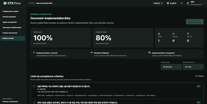 CTX Flow screenshot 7