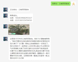 WanderingBot 未来地球流浪者bot gallery image