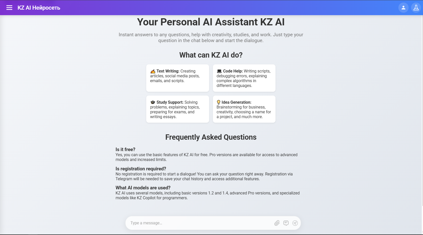 kz ai - 您的Smart AI邏輯和編程助手。 media 2