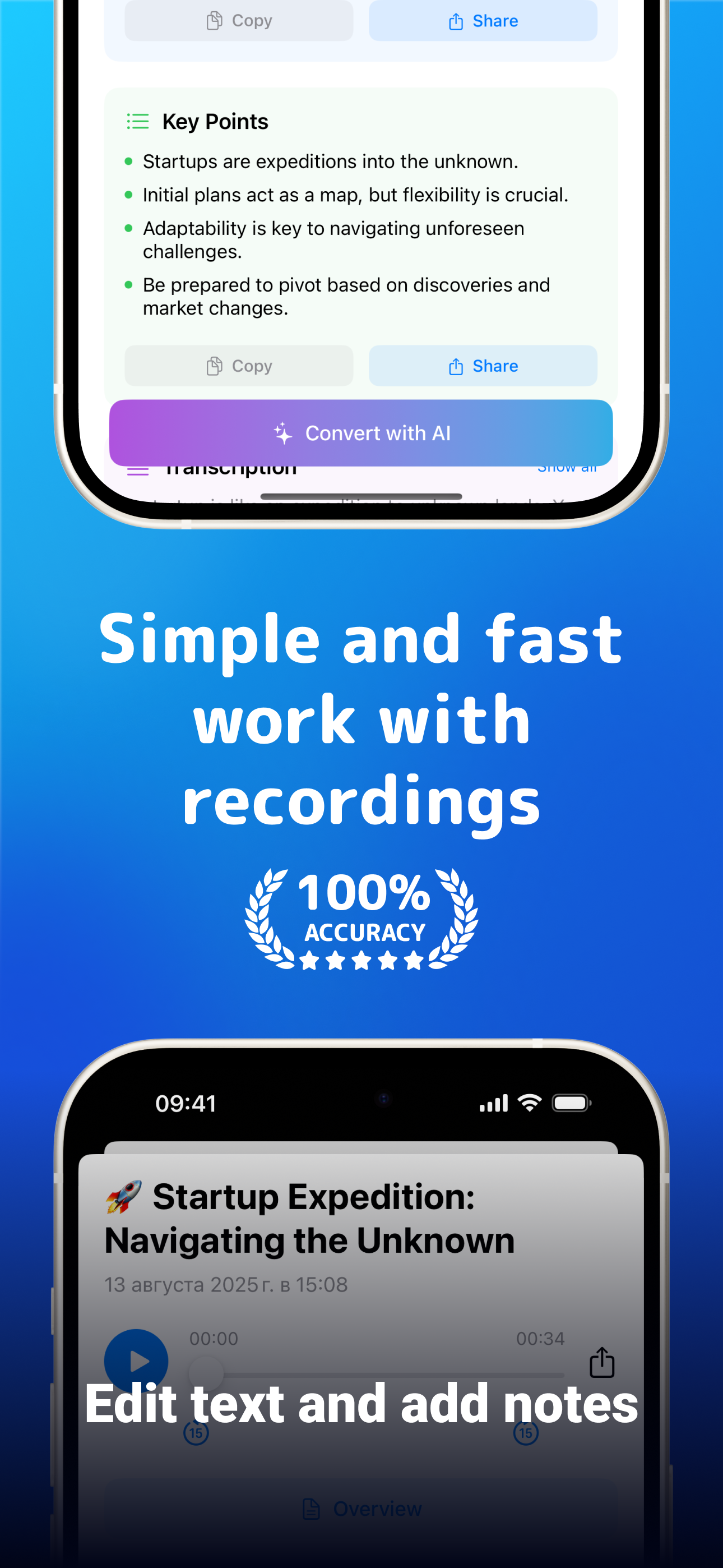 Voicery gallery image