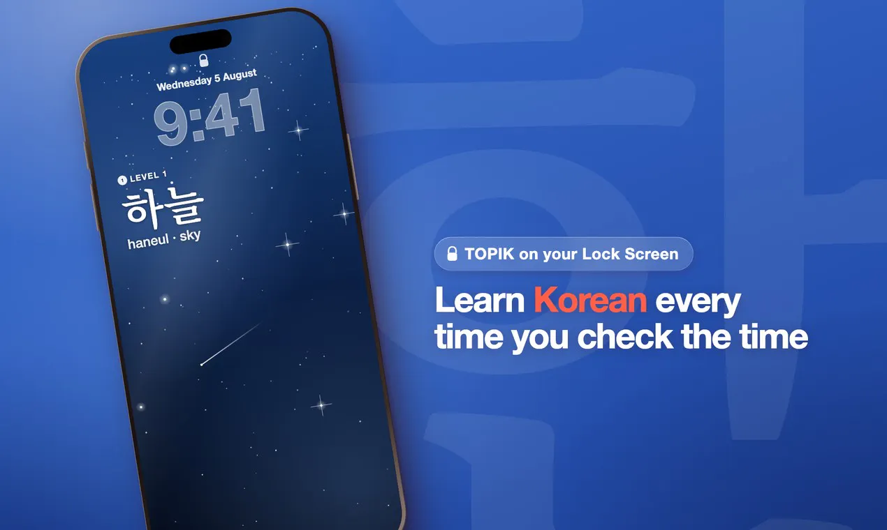 Lock&Learn Korean gallery image
