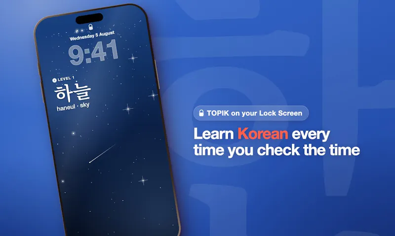 Lock&Learn Korean screenshot 2