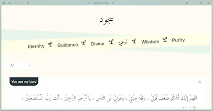 Sujood gallery image