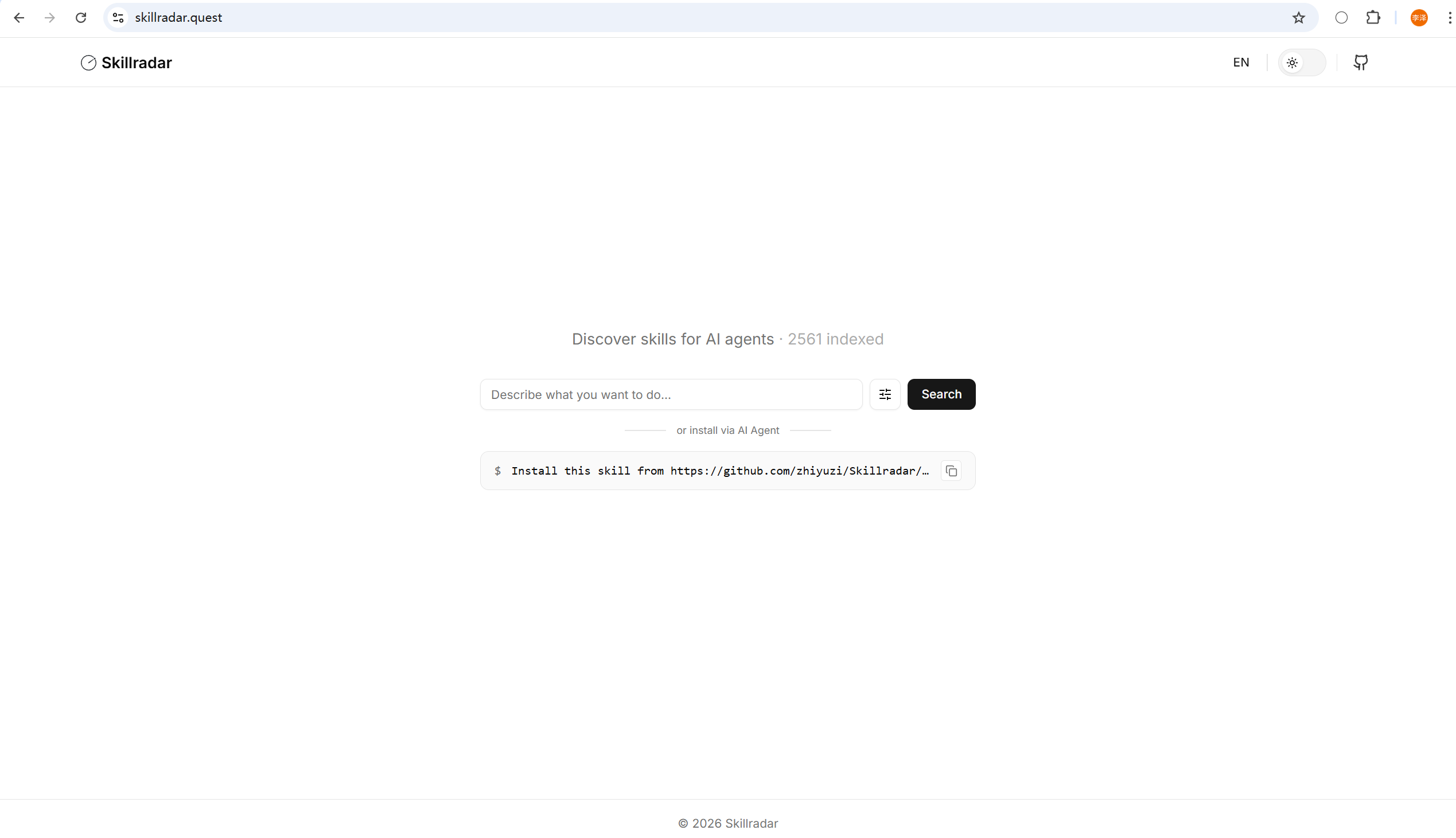 Skillradar - Main product screenshot demonstrating key features and user interface