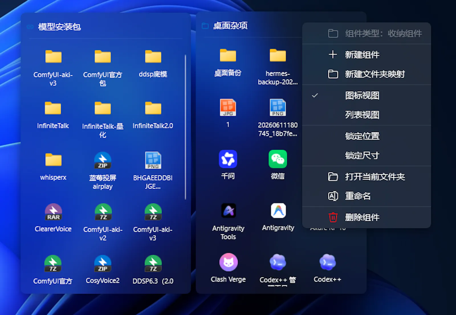 DeskBox screenshot 2