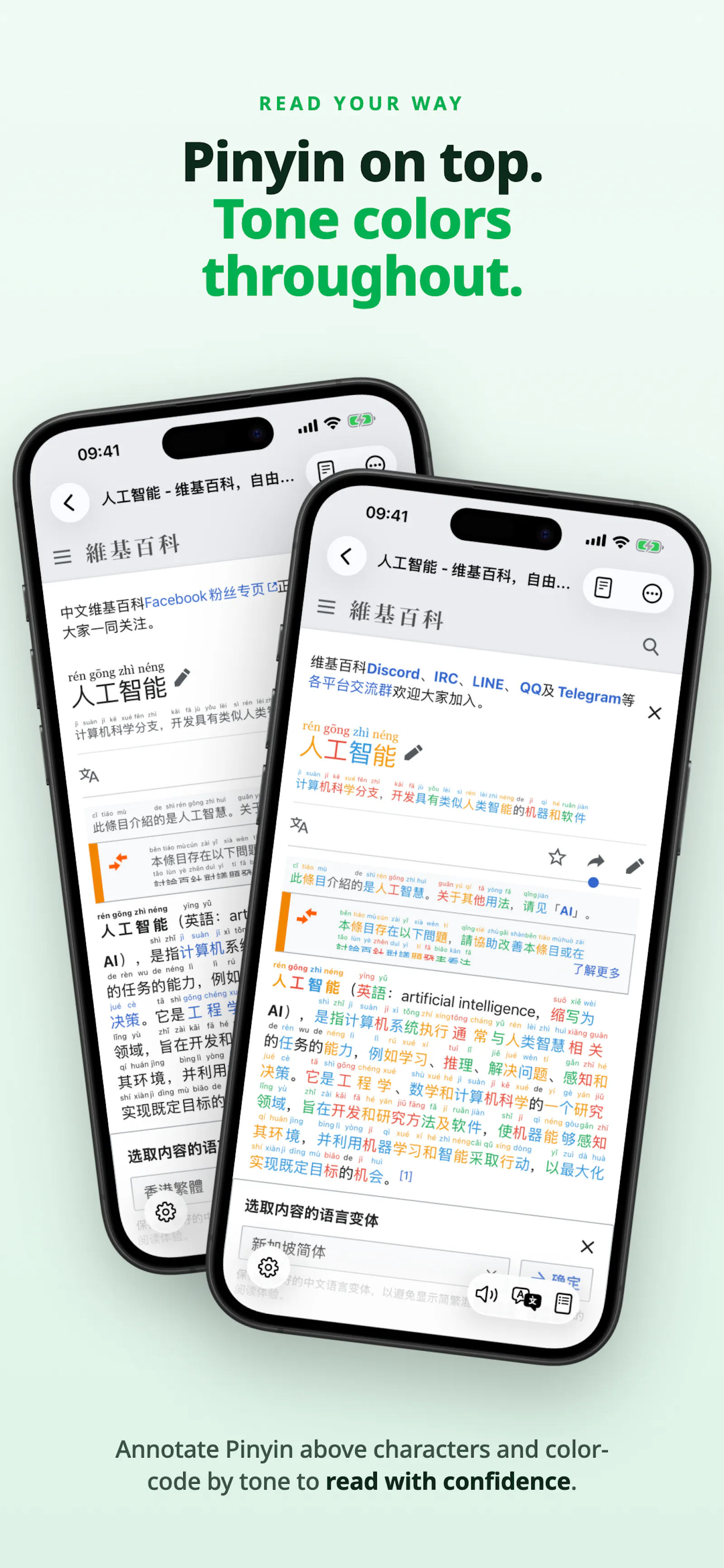 Hanzi Popup screenshot 3