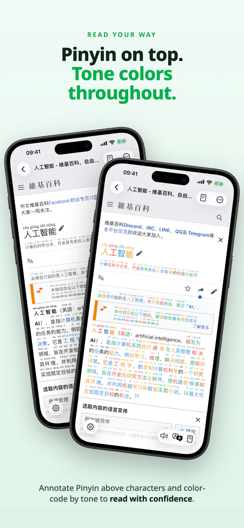 Hanzi Popup screenshot 3