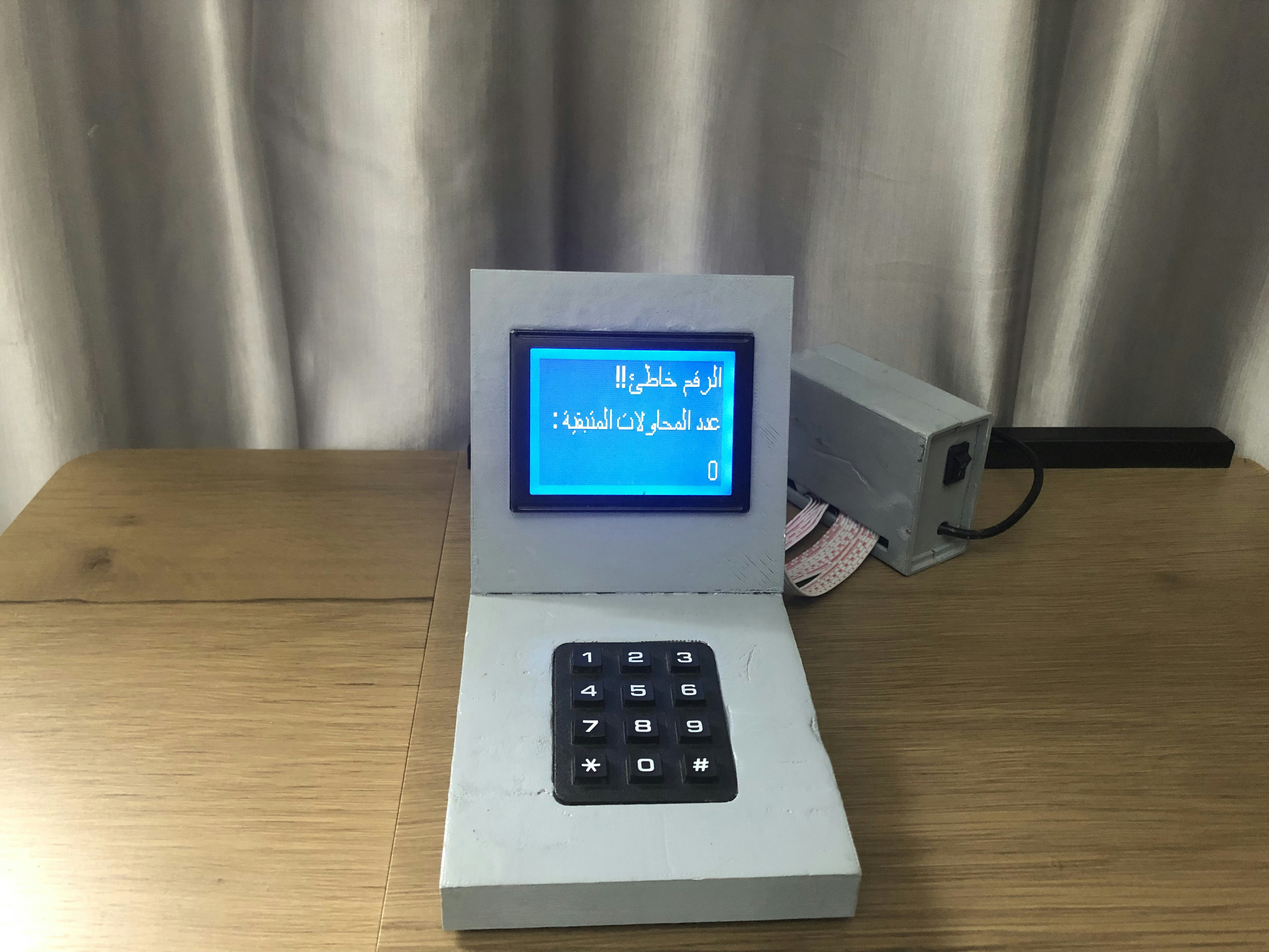 Electronic Voting Machine gallery image