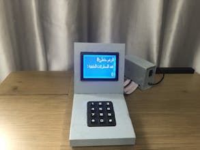 Electronic Voting Machine gallery image