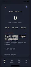 Mind Journal gallery image