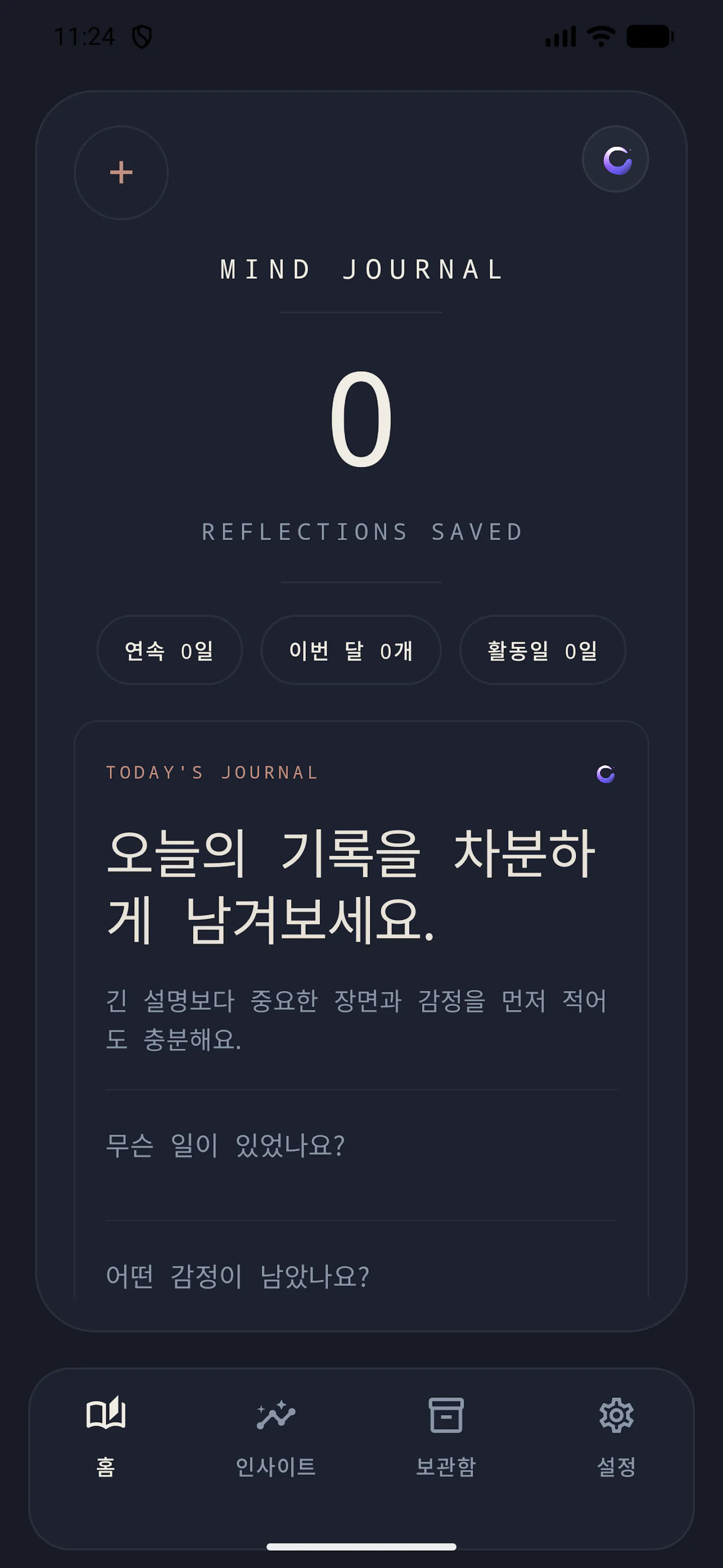 Mind Journal screenshot 2