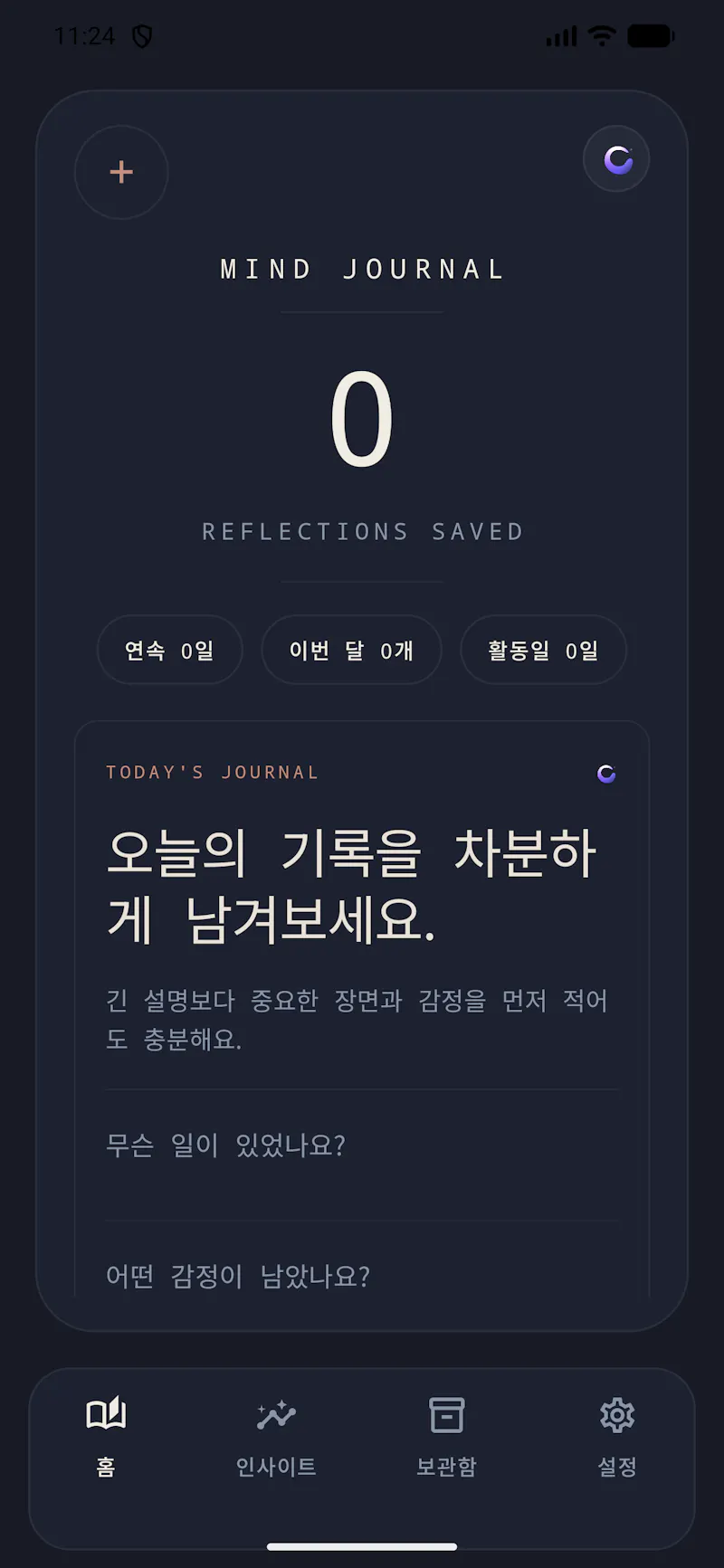 Mind Journal screenshot 2