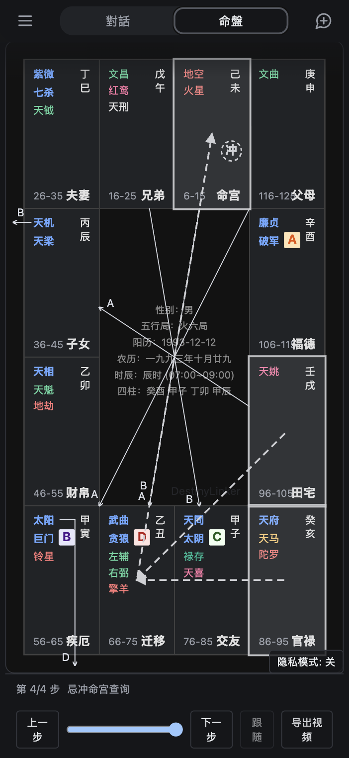 Tianfu Agent - Screenshot 4 preview