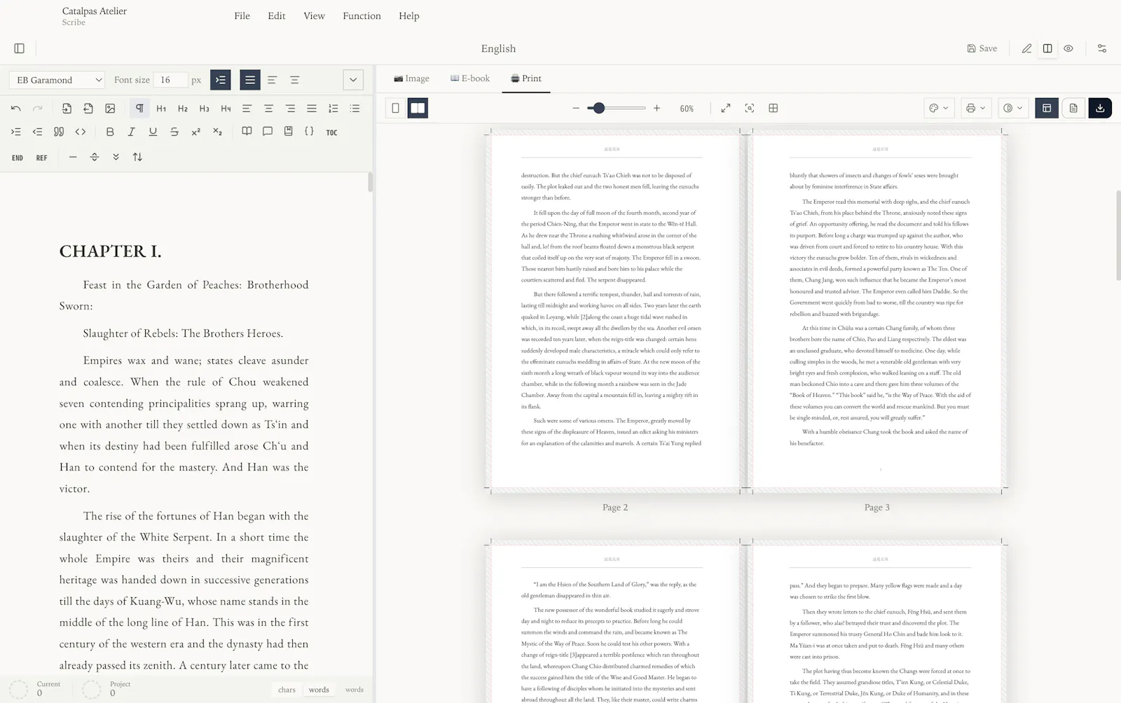 Catalpas Atelier Scribe screenshot 1