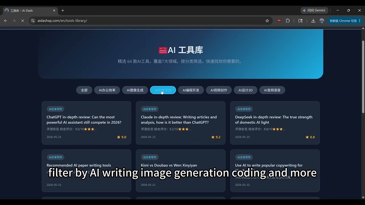AI Dash gallery image