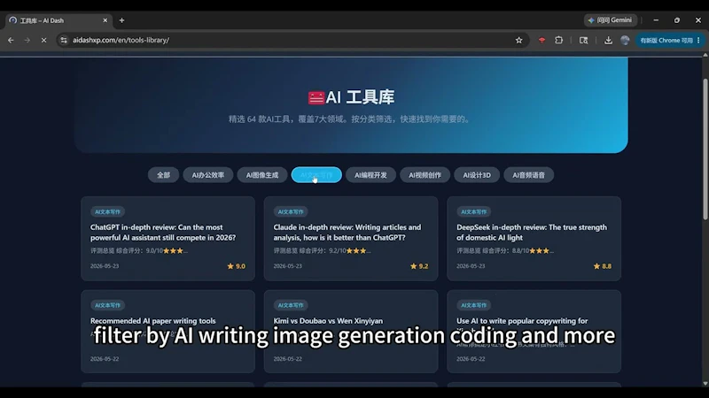 AI Dash screenshot 1 (video preview)