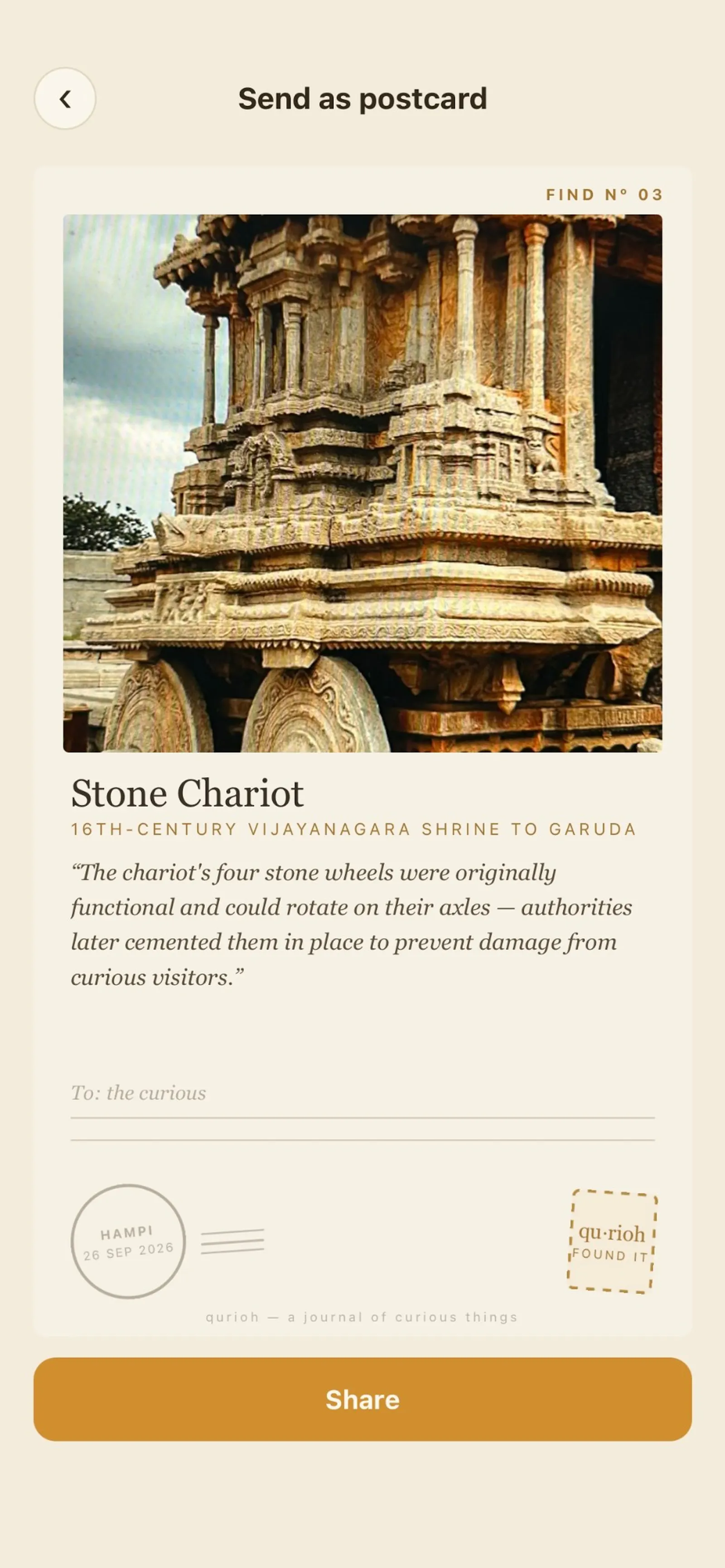 Qurioh screenshot 3