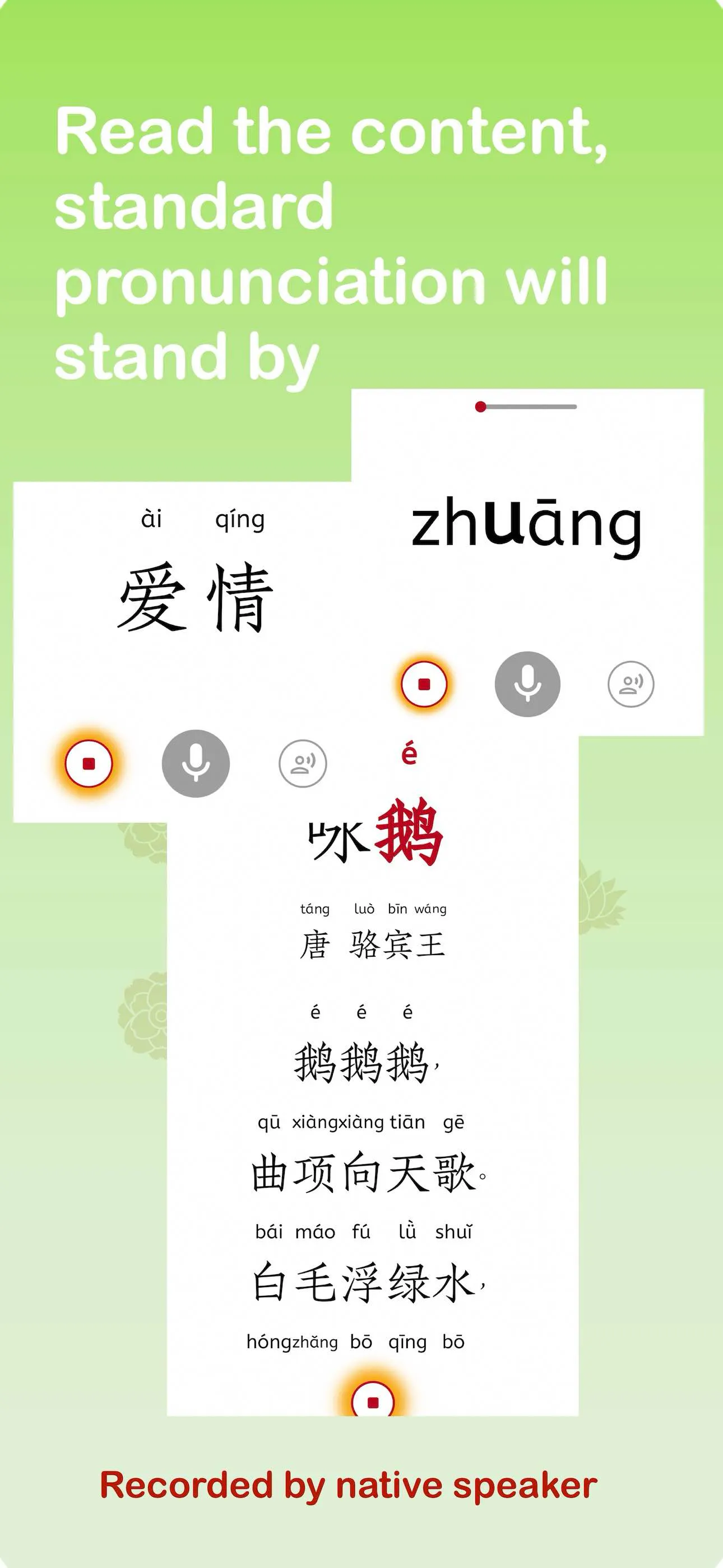 CPAIT app gallery image