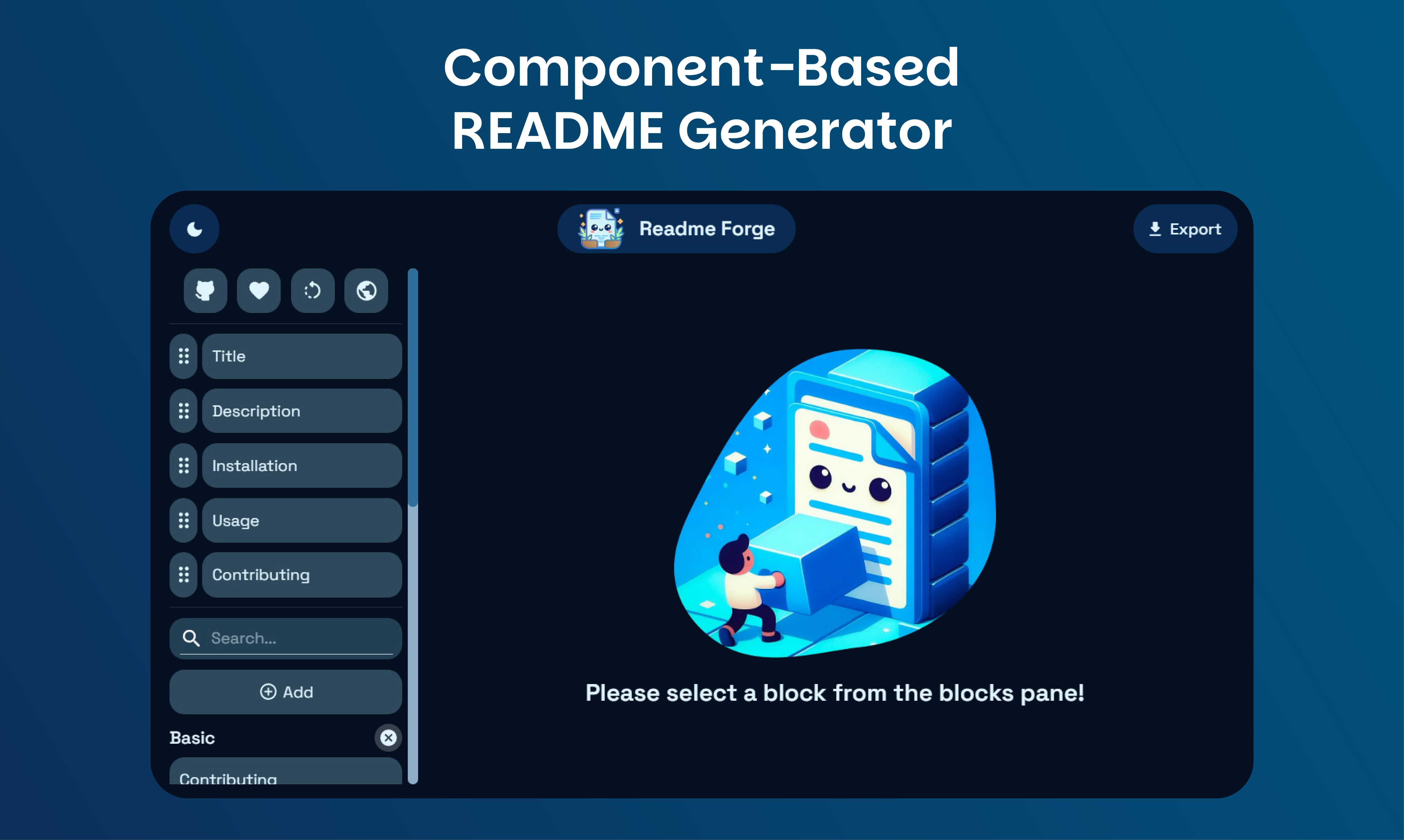 readme forgeメディア1