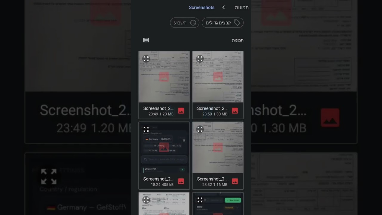labTRACK — Lab Inventory Management gallery image