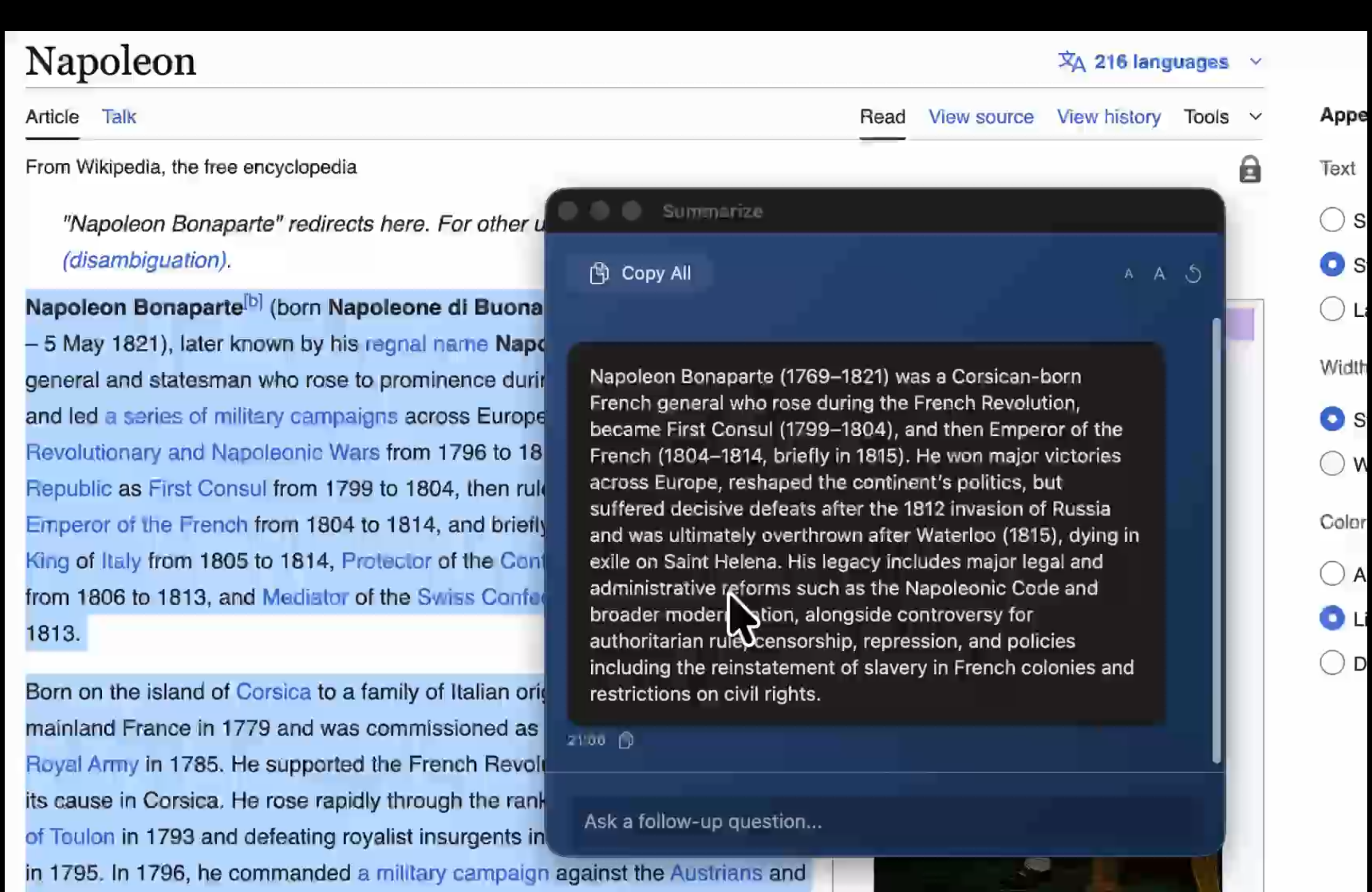 Helios gallery image