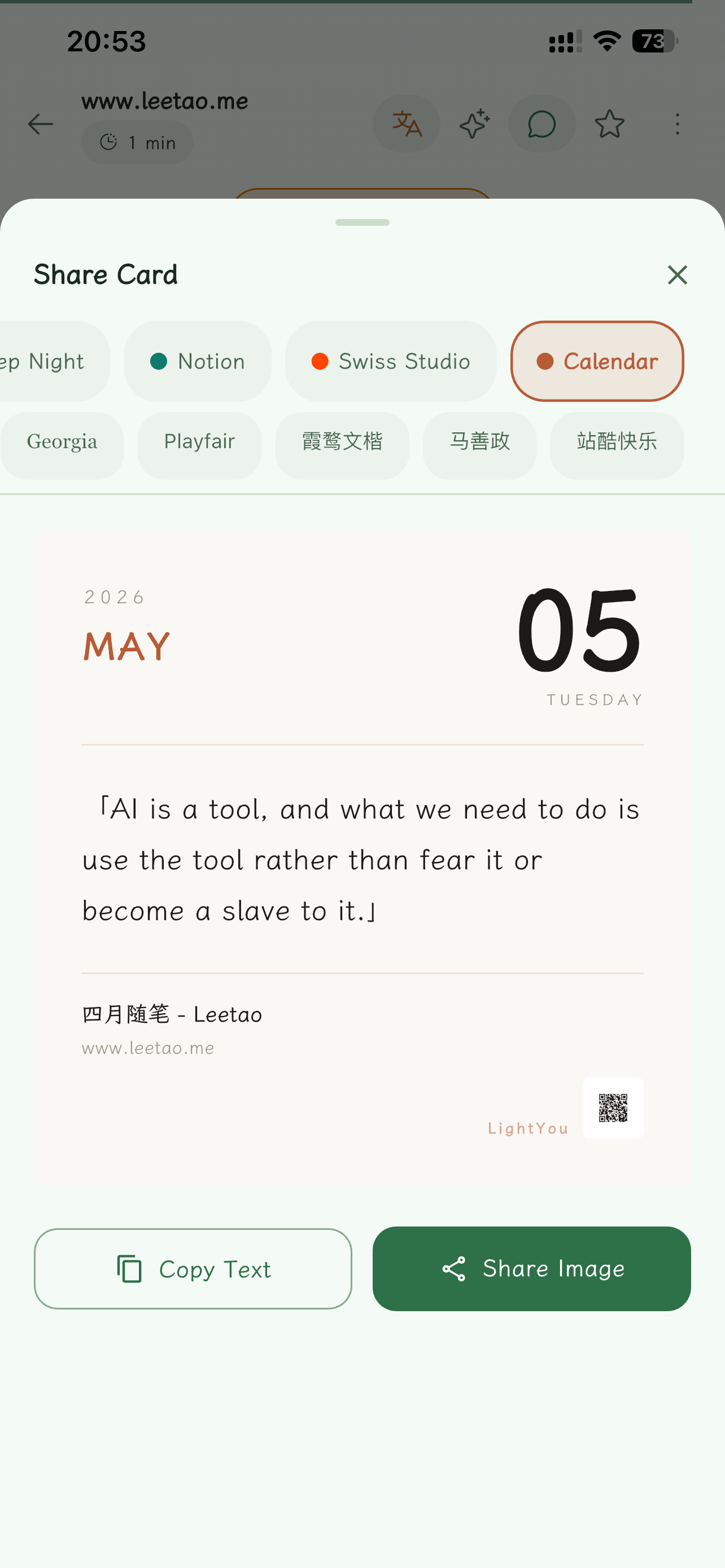 LightYou gallery image