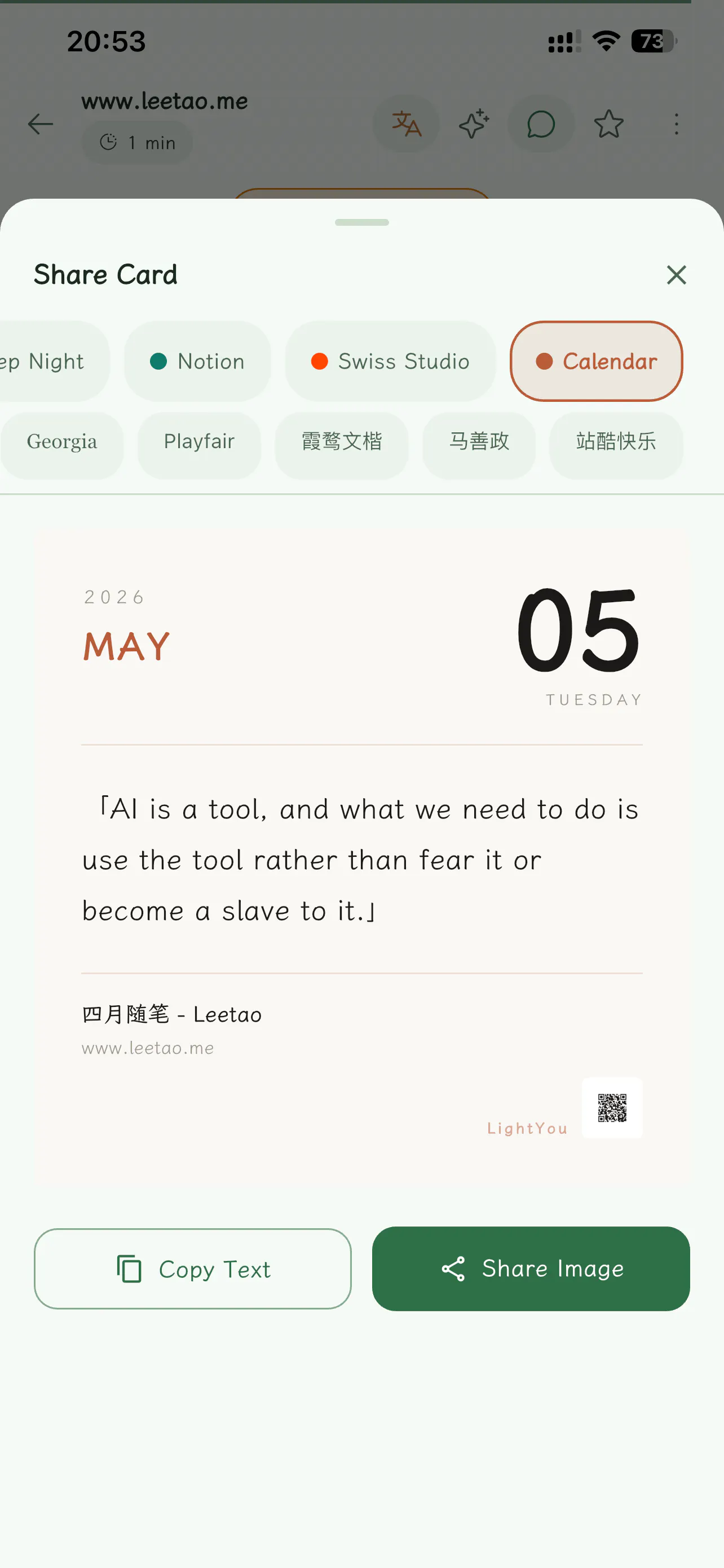 스크린샷 3