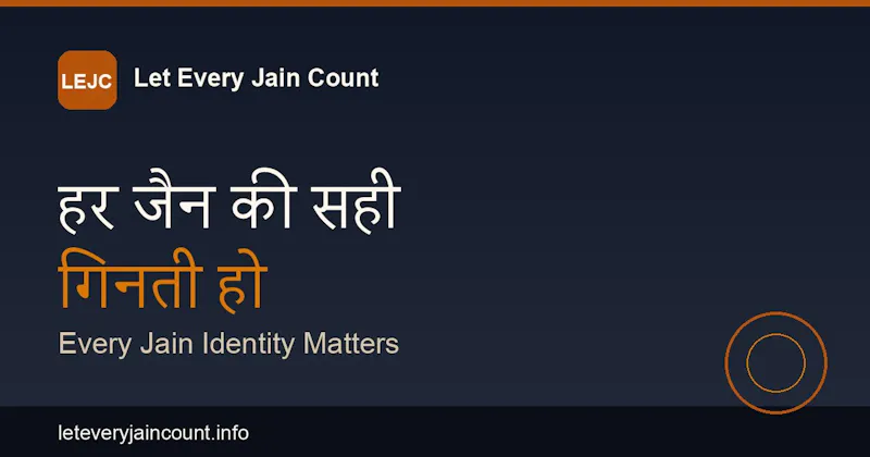 Let Every Jain Count screenshot 1