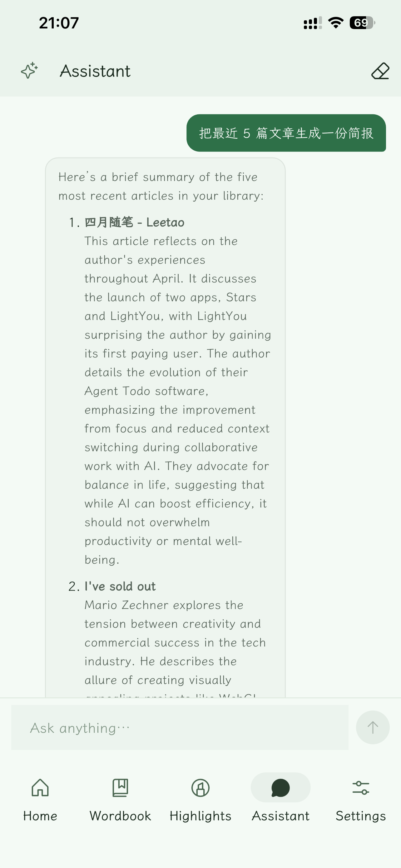LightYou gallery image