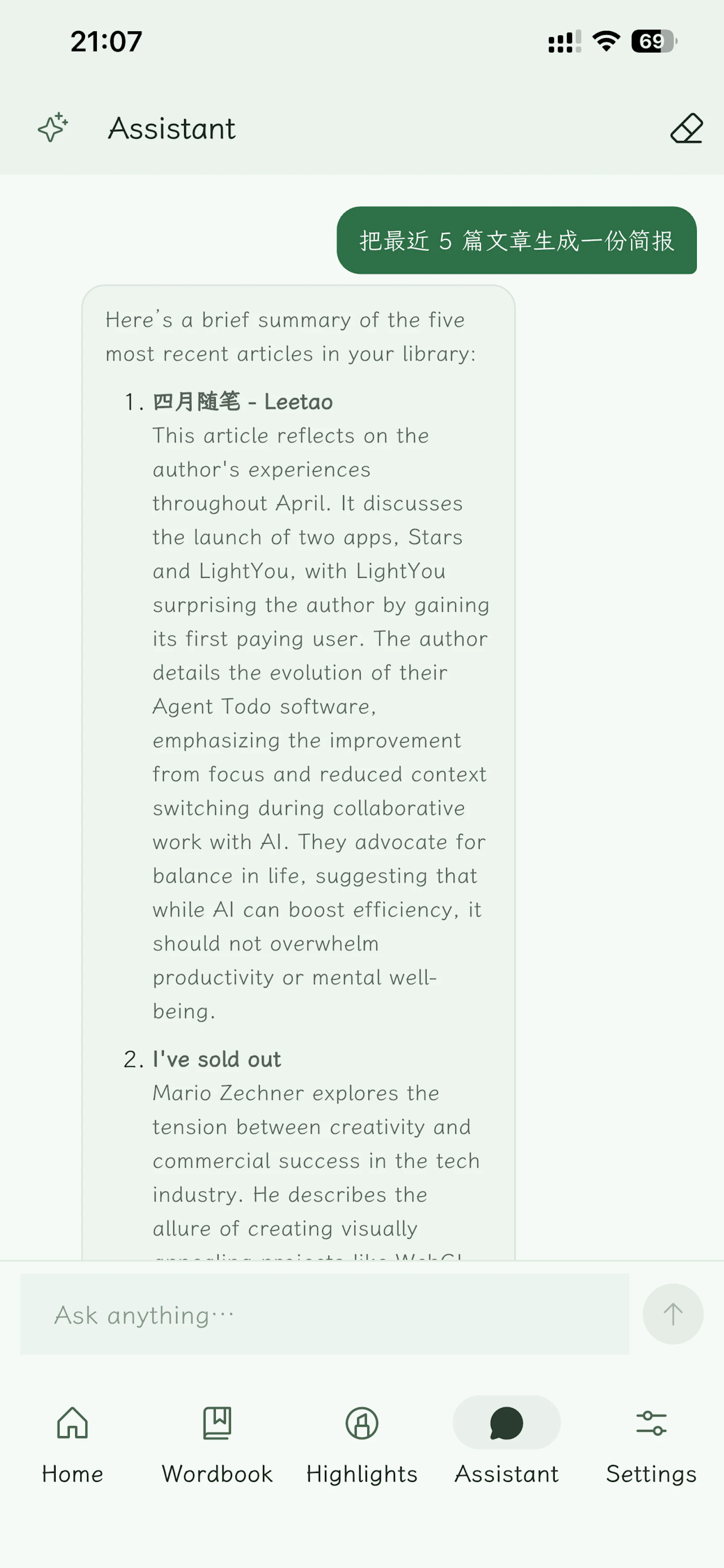 LightYou screenshot 9