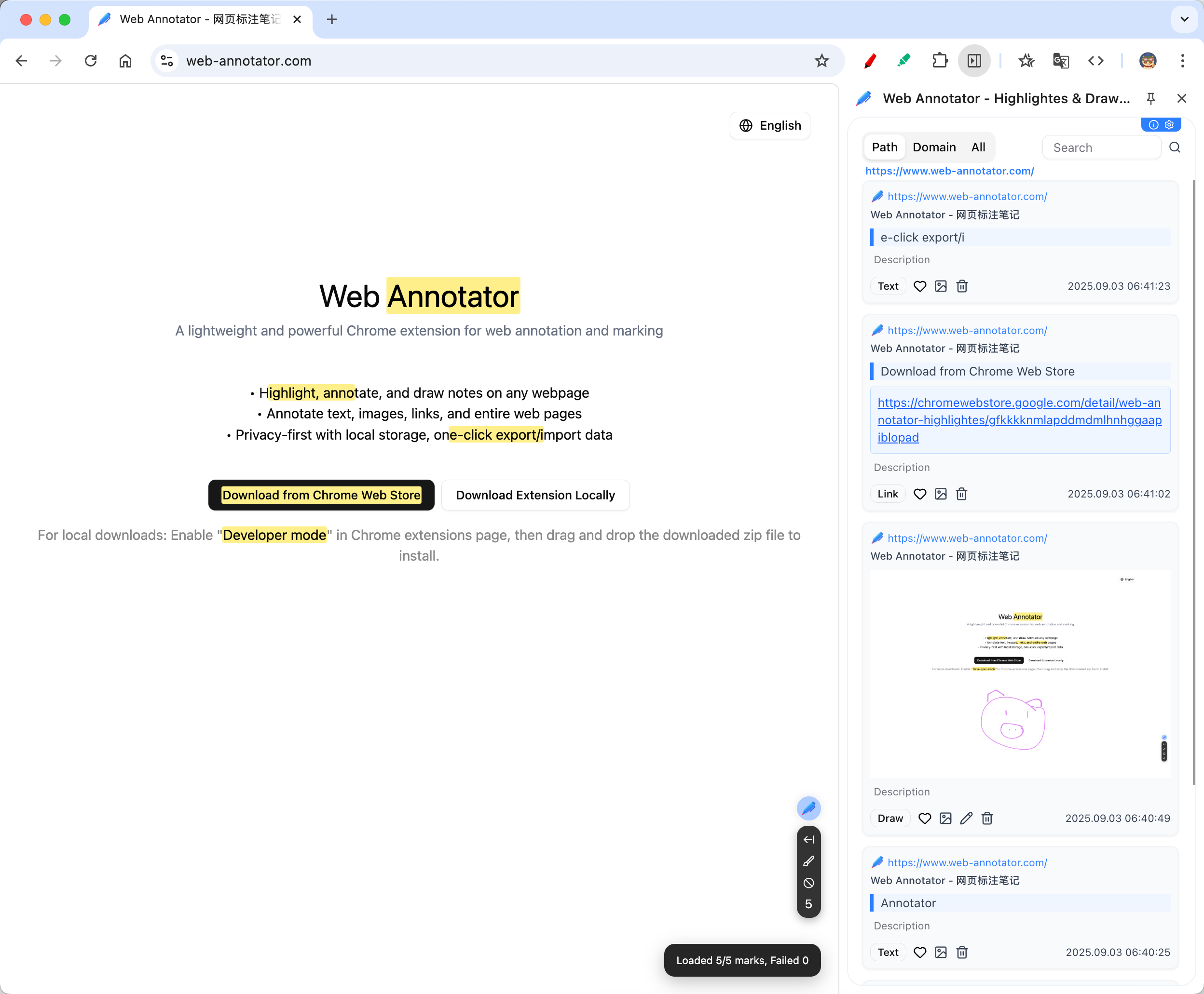 Web Annotator Chrome Extension - あらゆるWebページでメモ、ハイライト、落書きをします。メディア1